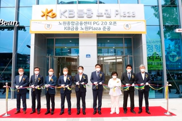 KB국민은행, 대면영업 혁신한 지역거점점포를 서울 부산에 열어