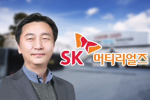 SK머티리얼즈 반도체소재 대폭 확대, 이용욱 SK그룹 계열화 전략 받쳐 
