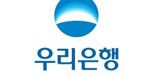 우리은행, 거래소 상장 금 현물에 투자하는 특정금전신탁상품 내놔  