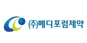 메디포럼제약 주가 초반 상한가, 에이치엘비생명과학이 인수 나서