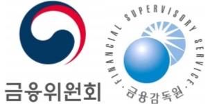 금융위 금감원, 태국 중앙은행과 금융정책 및 감독업무 경험 공유