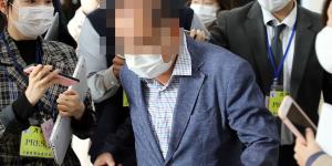 '옵티머스 로비 의혹' 금감원 전 국장, 특혜대출 알선혐의 항소심 출석