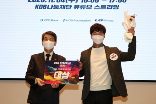 KDB나눔재단 스타트업 7곳에 지원금 전달, <a href='https://www.businesspost.co.kr/BP?command=article_view&num=269479' class='human_link' style='text-decoration:underline' target='_blank'>이동걸</a> "혁신성장 지원"