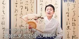 삼성SDI 대표 전영현 