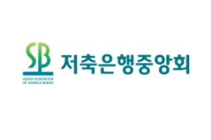 저축은행 영업점 대기인원 10명 제한, <a href='https://www.businesspost.co.kr/BP?command=article_view&num=260643' class='human_link' style='text-decoration:underline' target='_blank'>박재식</a> "코로나19 확산 방지"