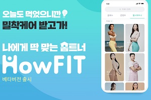 신한생명 디지털헬스케어 플랫폼 출시, <a href='https://www.businesspost.co.kr/BP?command=article_view&num=275626' class='human_link' style='text-decoration:underline' target='_blank'>성대규</a> "보험업 한계 극복"