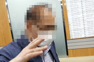 검찰, '옵티머스 로비 의혹' 전 금융감독원 국장 불구속기소