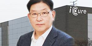 아이큐어 전환사채 발행해 500억 확보, 연구개발과 운영자금에 사용