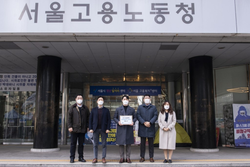 삼성화재 평사원협의회 노동조합 신고 마쳐 복수노조 사업장 돼 