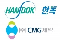 한독 CMG제약, 표적항암제 후보물질을 싱가포르 기업에 기술수출