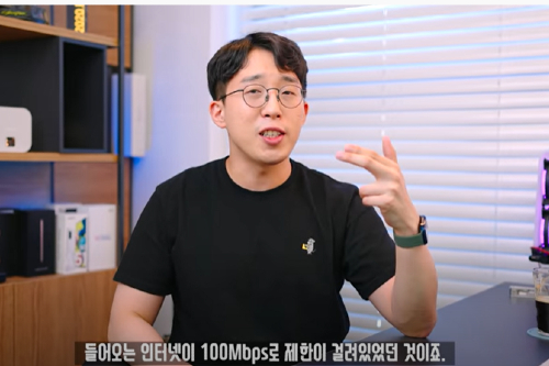 참여연대 “KT 인터넷 속도 저하는 무리한 실적 부풀리기 관행 때문"