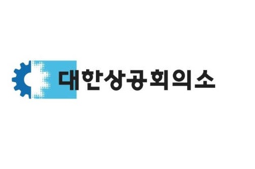 대한상공회의소, P4G 서울 정상회의 맞아 온라인포럼 27일 열어 