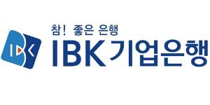 IBK기업은행 신용회복 성실 상환자 위한 신용카드 발급 5천 장 넘어