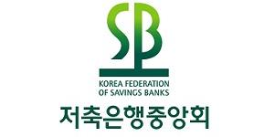 저축은행 최고금리 20% 미만으로 소급적용, 박재식 