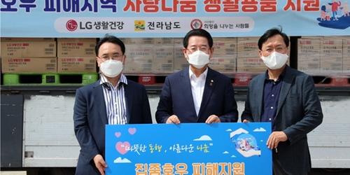 LG생활건강, 집중호우 전남 주민들에게 생활용품 10억 규모 기부