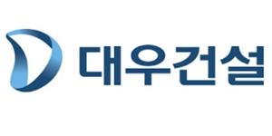 대우건설, 인천 청라국제도시 오피스텔 신축공사 2080억 규모 수주