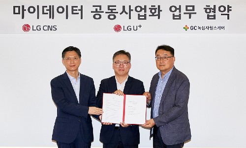 LGCNS, GC녹십자헬스케어 LG유플러스 함께 마이데이터사업 추진