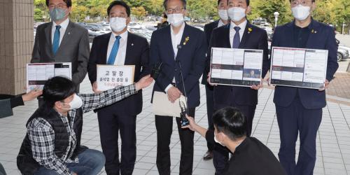 민주당 윤석열을 공수처 고발, 재판부 사찰과 채널A사건 감찰 방해혐의 