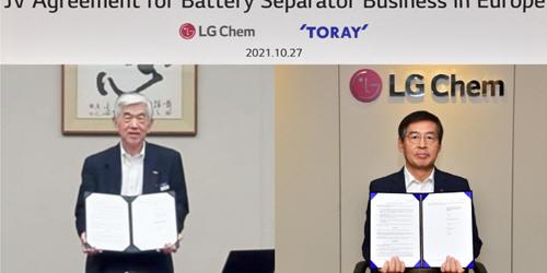 LG화학, 일본 도레이와 헝가리에 배터리 분리막 합작법인 세우기로
