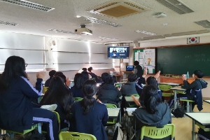 업비트 운영 두나무, 자유학년제 맞춤형 디지털금융교육 진행