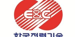 공기업주 거의 다 내려, 한전기술 3%대 GKL 강원랜드 1%대 하락 