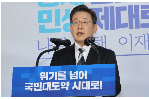 <a href='https://www.businesspost.co.kr/BP?command=article_view&num=357449' class='human_link' style='text-decoration:underline' target='_blank'>이재명</a> 신년사, "코로나·양극화 극복하고 국민 대도약 시대로"