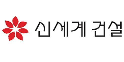 신세계건설, 충남 천안 백석동 공동주택 신축공사 900억 규모 수주