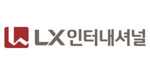 [실적발표] LX인터내셔널, 국도화학, 켐온, 현대오토에버