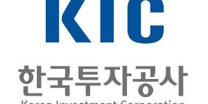 한국투자공사 해외투자협의회 열어, 공공기관과 팬데믹 이후 전략 논의