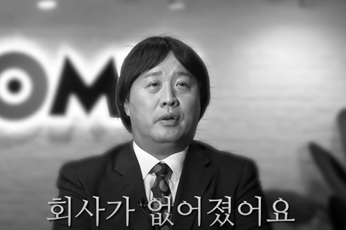 무한도전 세계관 콘텐츠커머스 인기, '정준하' 이어 '거상 박명수' 흥행