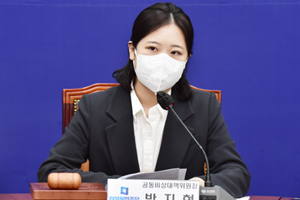 민주당 박지현 "난 서울시장 후보군 아니다, 서울시민 아니라 다행"