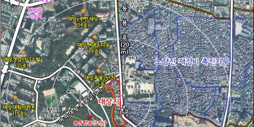 서울시, 동작구 대방동에 공동주택 254세대와 복지시설 조성 결정 