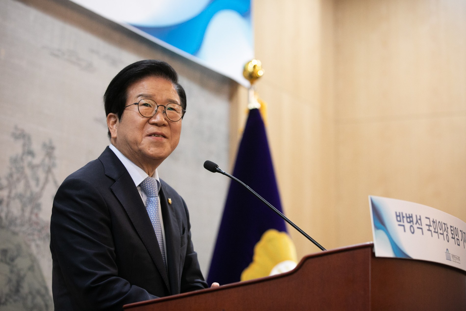 박병석 국회의장 퇴임 기자간담회, "개헌으로 권력분산시켜 협치해야"