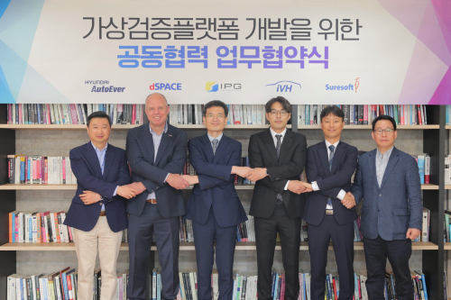 현대오토에버 '차량 가상검증 플랫폼' 개발한다, 소프트웨어기업과 협력