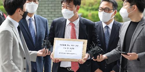 검찰 '테라·루나사태' 권도형 체포영장 발부받아, 자본시장법 위반 적용 