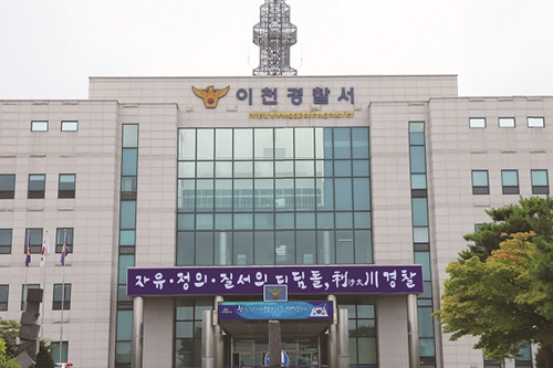 하이트진로 이천공장서 화물연대 노조원이 경찰 폭행, 현행범 체포