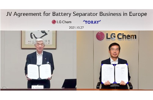 LG화학, 일본 도레이와 헝가리에 배터리 분리막 합작법인과 공장 설립