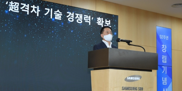 최윤호 "삼성SDI 톱티어 위해 초격차기술, 최고품질, 수익성 중요"