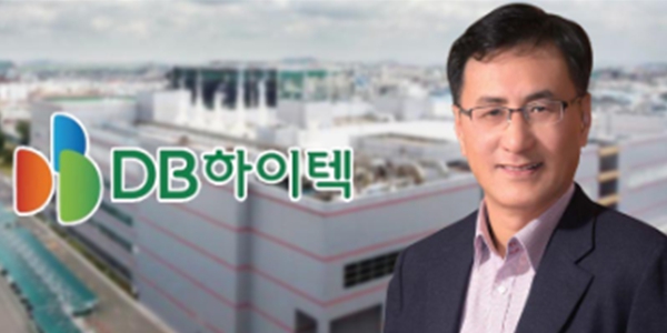 DB하이텍 반도체 설계사업 분사 검토, “팹리스 전문성 강화"