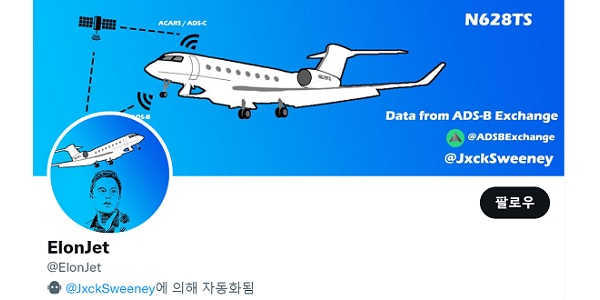 일론 머스크 텍사스에 개인 공항 만든다, ‘5분 거리 비행’에 비판도 확산