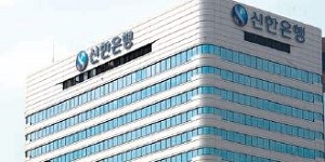 신한은행, 14일부터 예적금 39개 상품 금리 최대 0.8%포인트 인상