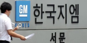 한국GM 노사 2022년 임단협 잠정 합의, 기본급 인상과 격려금 지급 포함