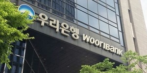 우리은행, 기준금리 인상 맞춰 예적금 금리 최대 0.5%포인트 올려