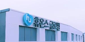 휴온스글로벌 2분기 영업이익 77% 증가, 창사 이래 첫 중간배당 결정