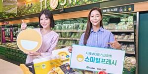 지마켓 온라인 장보기 전용관 '스마일프레시' 신설, SSG닷컴과 협력