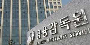 금감원 긴급 금융시장 점검회의, 이복현 “불법공매도 행위 엄정 처벌