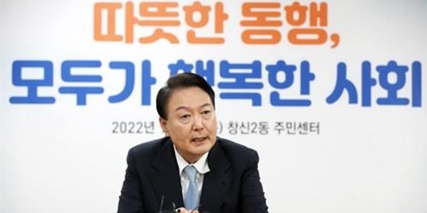 <a href='https://www.businesspost.co.kr/BP?command=article_view&num=357279' class='human_link' style='text-decoration:underline' target='_blank'>윤석열</a> 7개 시군구 특별재난지역 추가 선포, 서울은 동작구 서초구