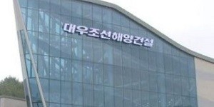 대우조선해양건설, 160억 규모 한국테크놀로지 전환사채 매각