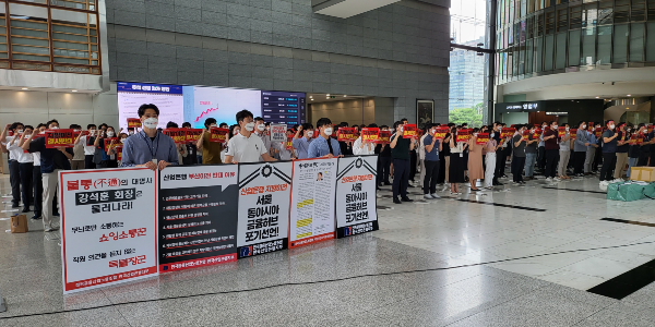 [인터뷰] 산은 노조위원장 조윤승 "부산이전 반대 원동력은 회장의 불통"