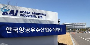 한국항공우주산업, 방사청과 3500억 규모 소해헬기 체계개발사업 계약